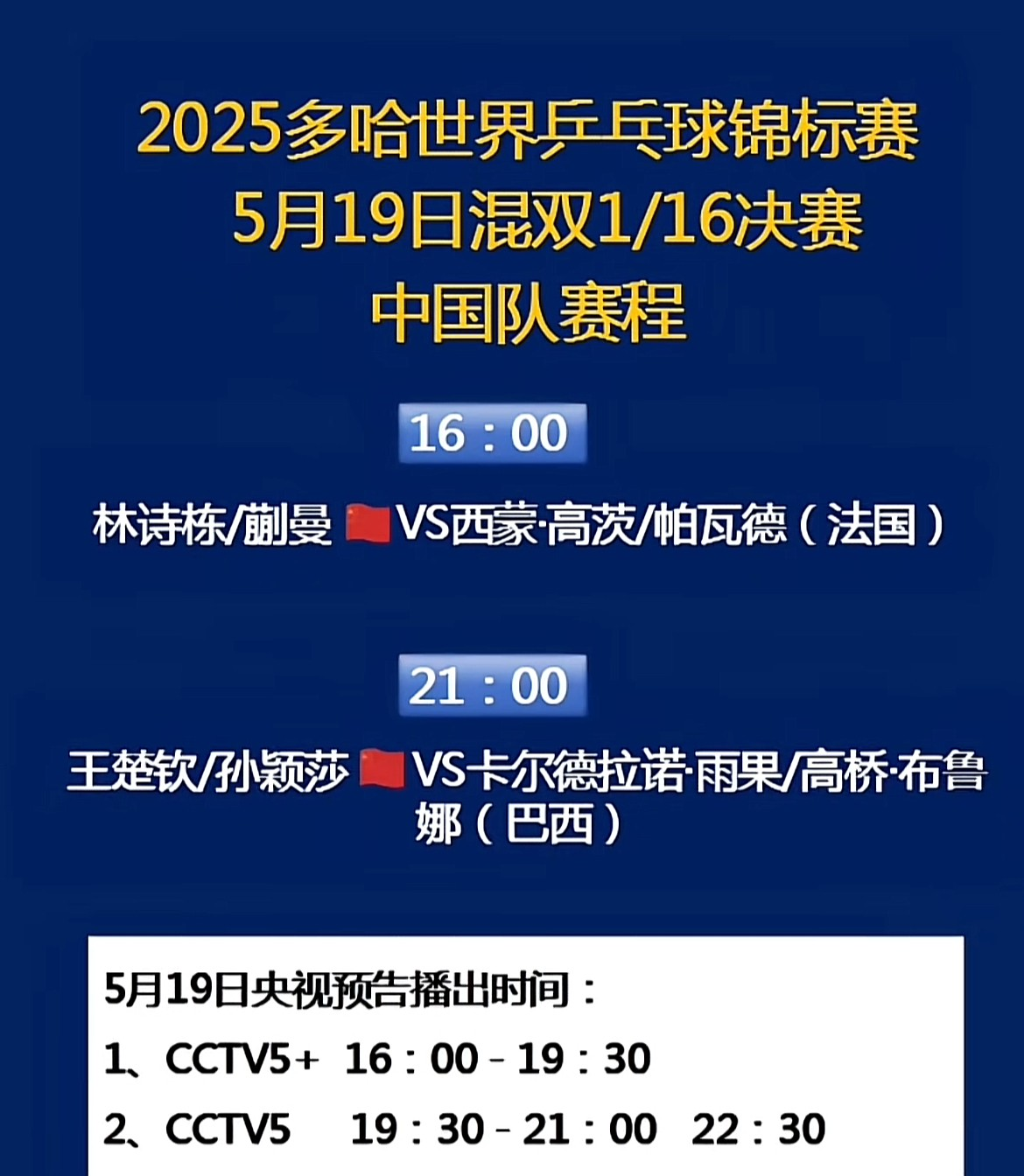 荷甲赛程吃紧；赫塔费冲刺阶段单刀错失；底气十足；临场指挥获称赞的简单介绍