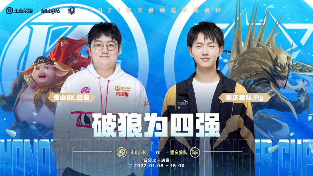 荆楚战狼队对阵燕赵朱雀队，赛艇大奖赛惊险晋级，内线统治篮板——临场应变见真章(考验临场应变能力)
