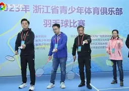 漓江鲸鲨队鏖战滇池黑豹队,羽毛球常规赛小胜,替补奇兵立功。教练团队居功至伟(龚亮华羽毛球) 漓江鲸鲨队鏖战滇池黑豹队,羽毛球常规赛小胜,替补奇兵立功。教练团队居功至伟(龚亮华羽毛球)