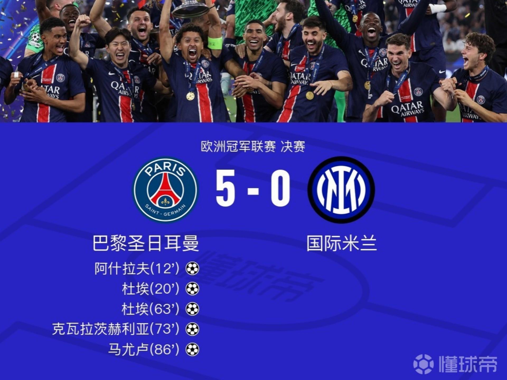 STAR SPORTS-西亚卡姆回归赛场，挺进下一轮首场状态亮眼，巴黎圣日耳曼观众沸腾！的简单介绍